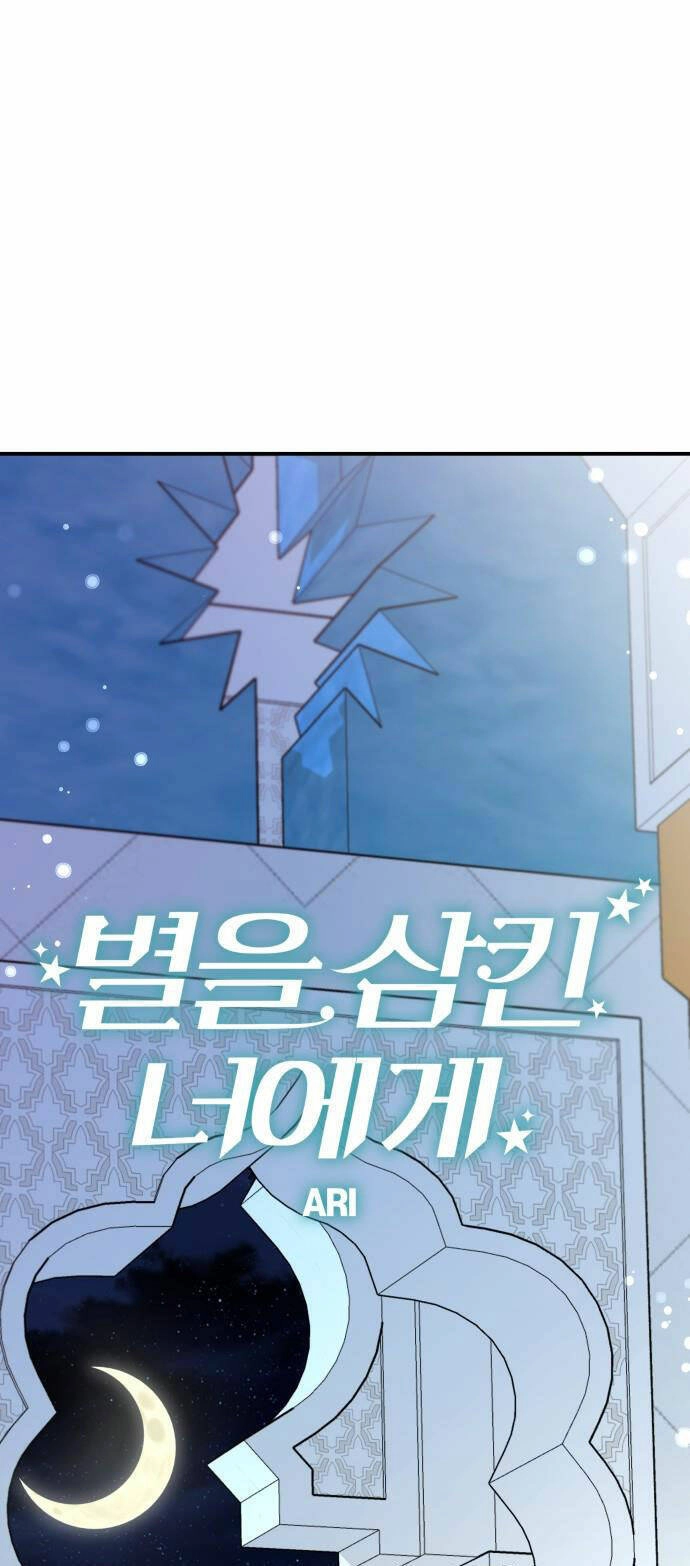 Gửi Em, Người Nuốt Trọn Vì Sao Chapter 66.2 - 28