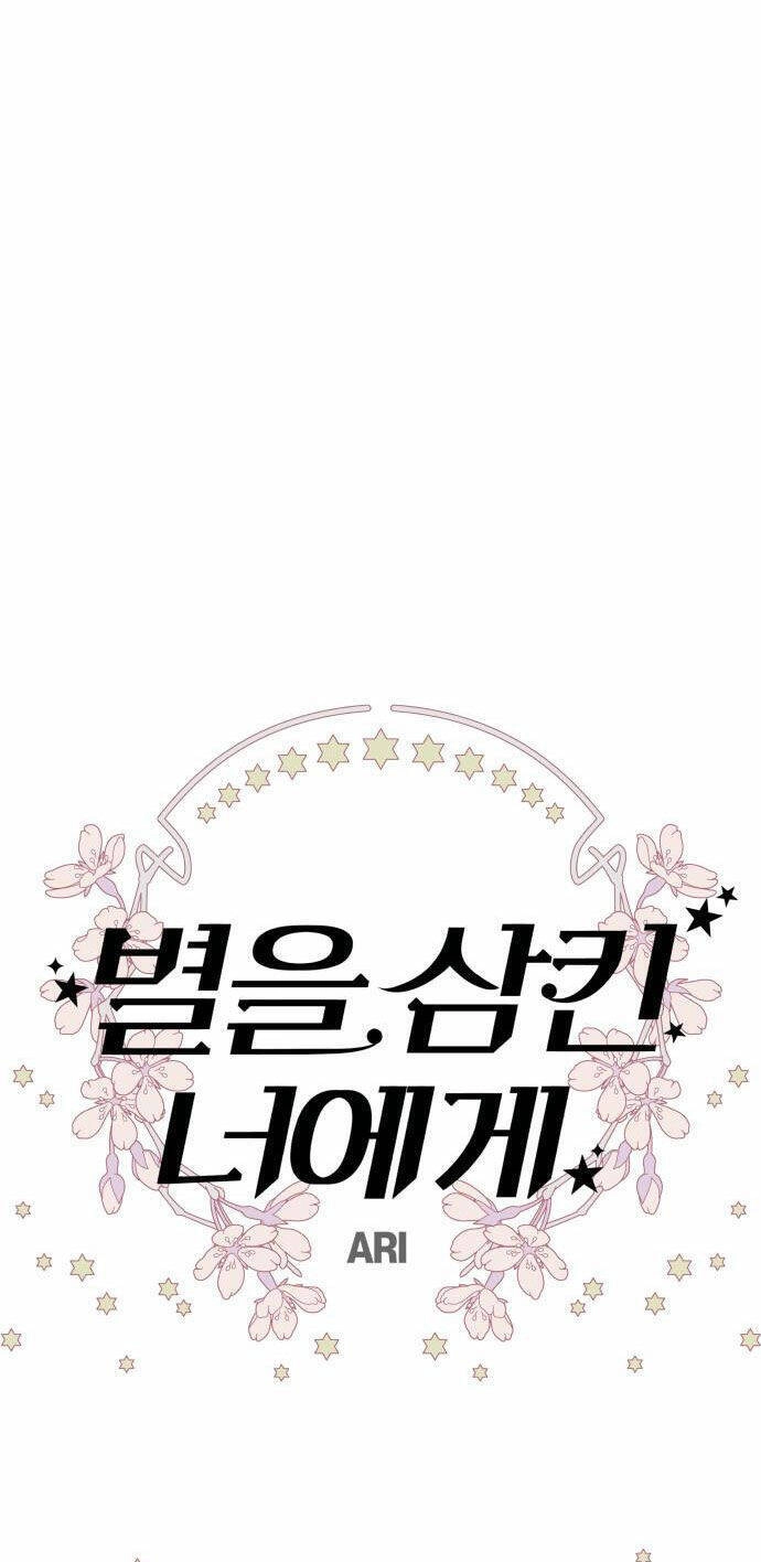 Gửi Em, Người Nuốt Trọn Vì Sao Chapter 70.1 - 28