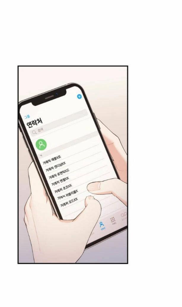 Gửi Em, Người Nuốt Trọn Vì Sao Chapter 71.2 - 1