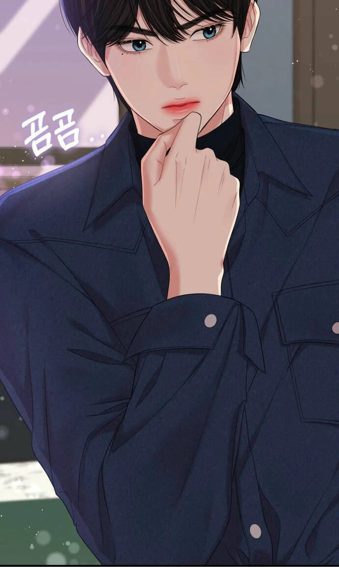 Gửi Em, Người Nuốt Trọn Vì Sao Chapter 74.2 - 13