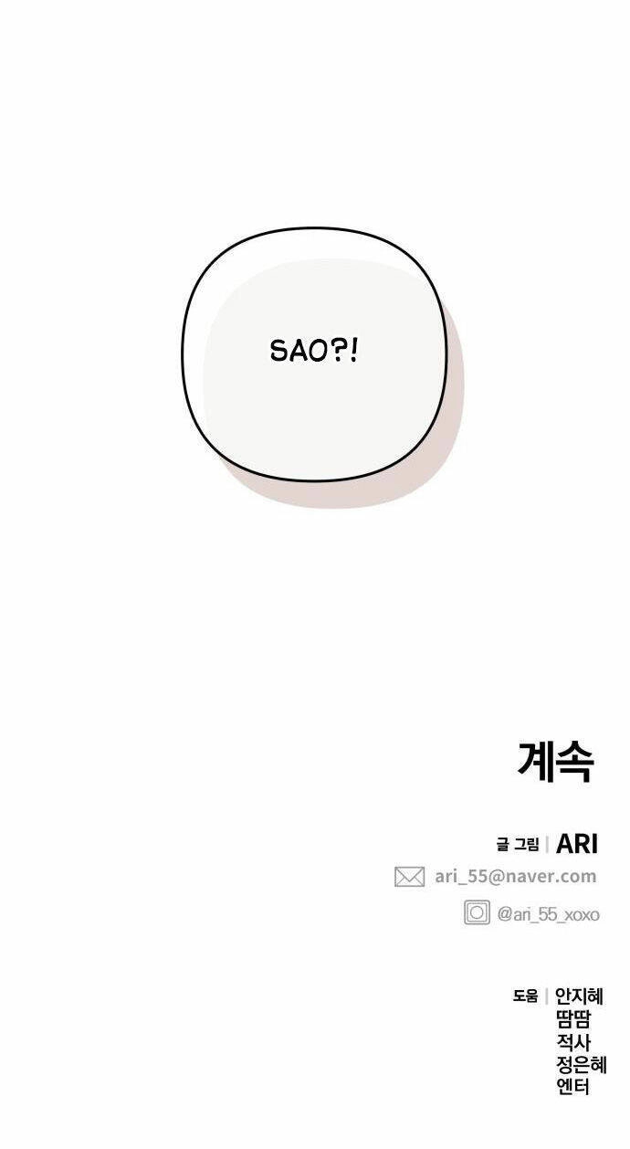 Gửi Em, Người Nuốt Trọn Vì Sao Chapter 74.2 - 80