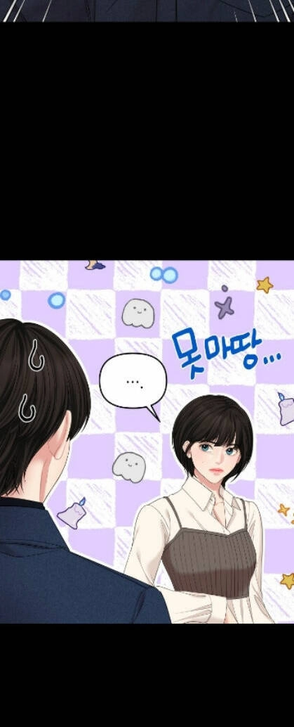 Gửi Em, Người Nuốt Trọn Vì Sao Chapter 75.2 - 5