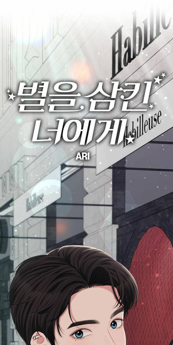 Gửi Em, Người Nuốt Trọn Vì Sao Chapter 76.1 - 29