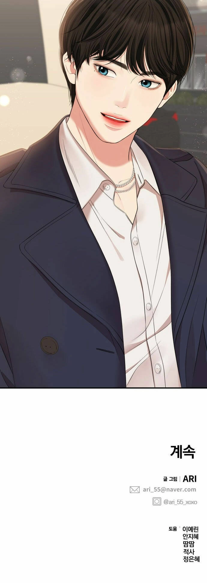 Gửi Em, Người Nuốt Trọn Vì Sao Chapter 77.2 - 45