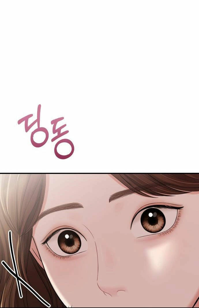 Gửi Em, Người Nuốt Trọn Vì Sao Chapter 78.1 - 11