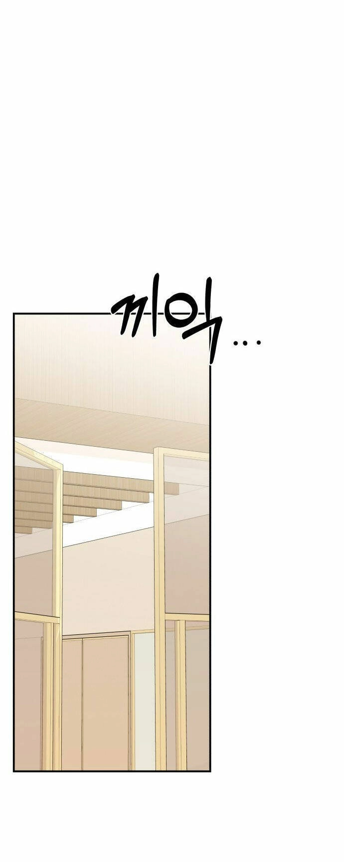 Gửi Em, Người Nuốt Trọn Vì Sao Chapter 79.2 - 26