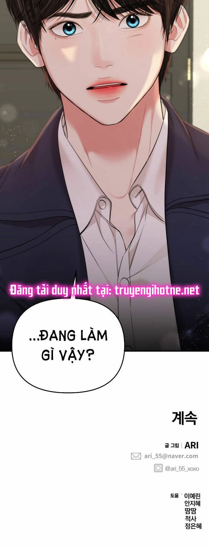 Gửi Em, Người Nuốt Trọn Vì Sao Chapter 79.2 - 63