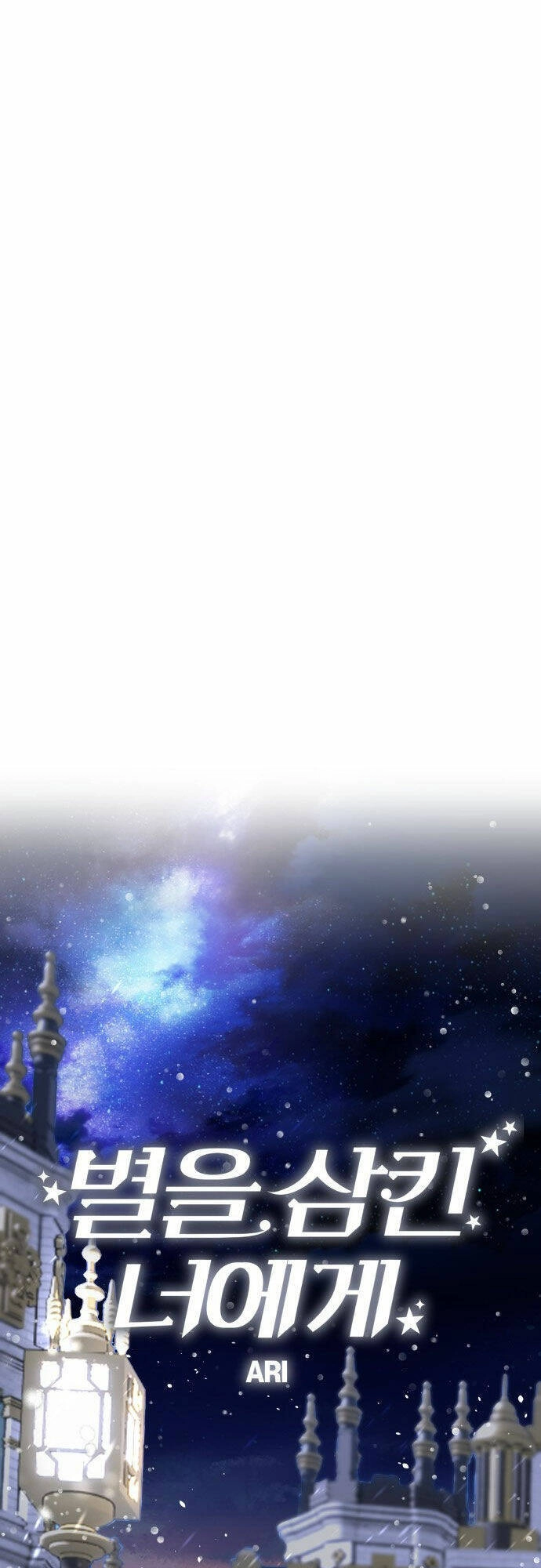 Gửi Em, Người Nuốt Trọn Vì Sao Chapter 81.2 - 36