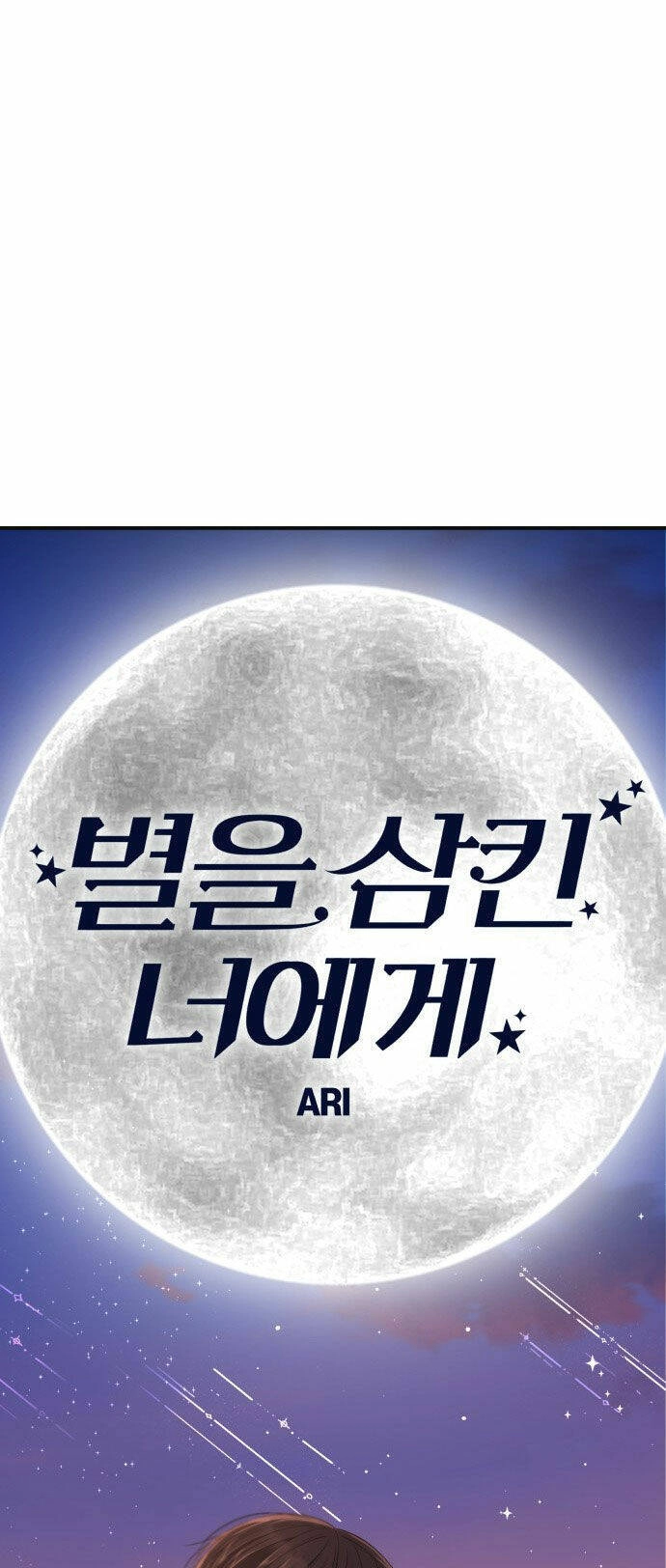 Gửi Em, Người Nuốt Trọn Vì Sao Chapter 83.2 - 19