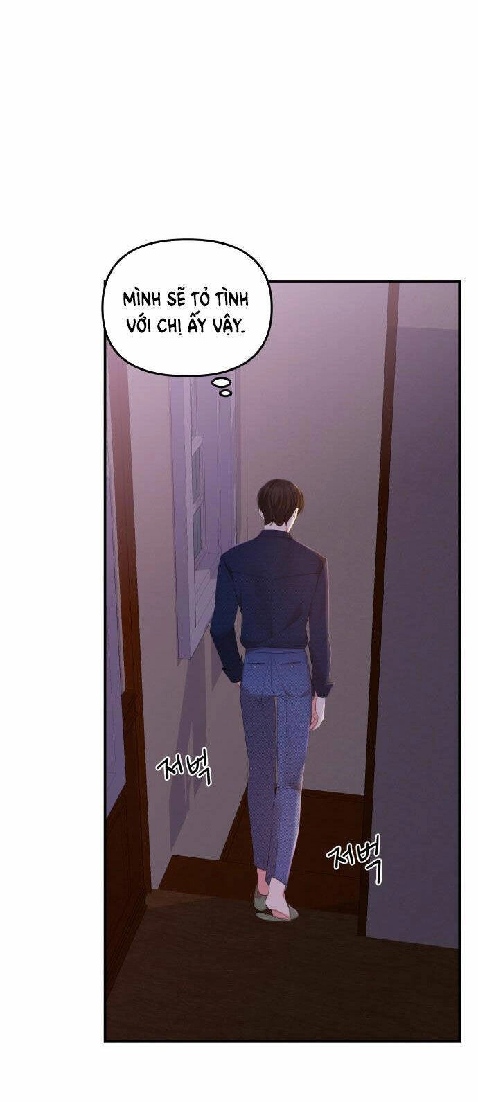 Gửi Em, Người Nuốt Trọn Vì Sao Chapter 84.2 - 7