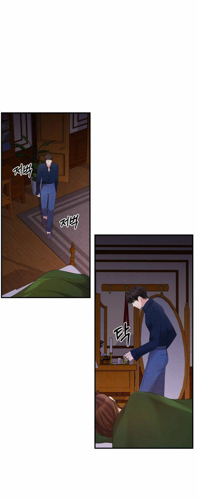 Gửi Em, Người Nuốt Trọn Vì Sao Chapter 84.2 - 15