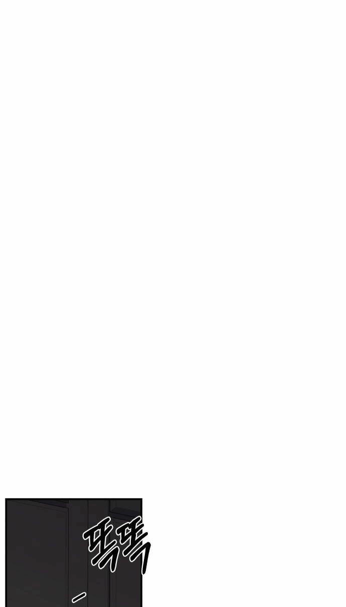 Gửi Em, Người Nuốt Trọn Vì Sao Chapter 86.2 - 62