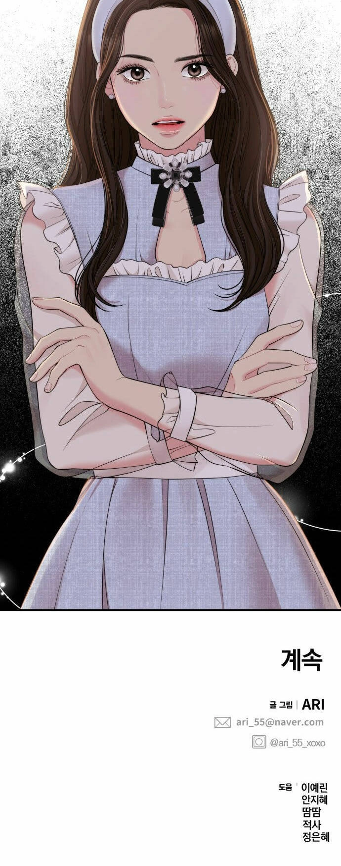 Gửi Em, Người Nuốt Trọn Vì Sao Chapter 89.2 - 63