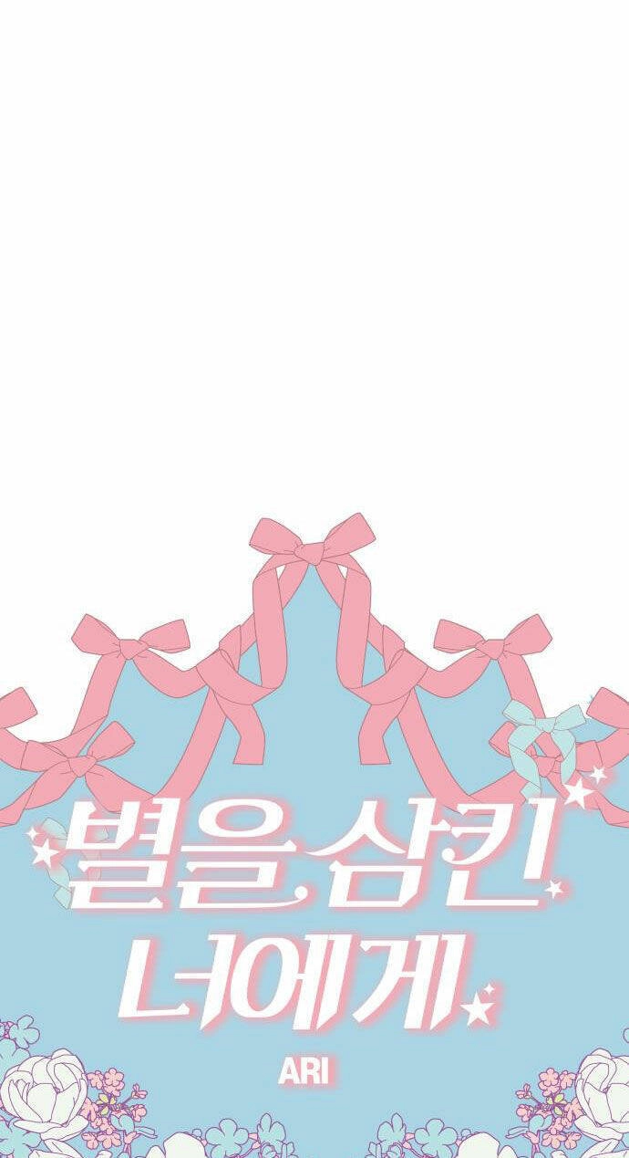 Gửi Em, Người Nuốt Trọn Vì Sao Chapter 90.2 - 12