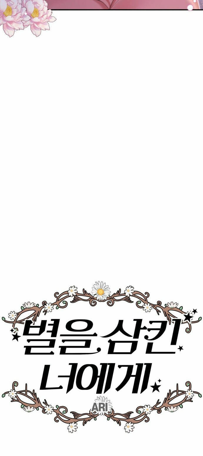 Gửi Em, Người Nuốt Trọn Vì Sao Chapter 91.1 - 52