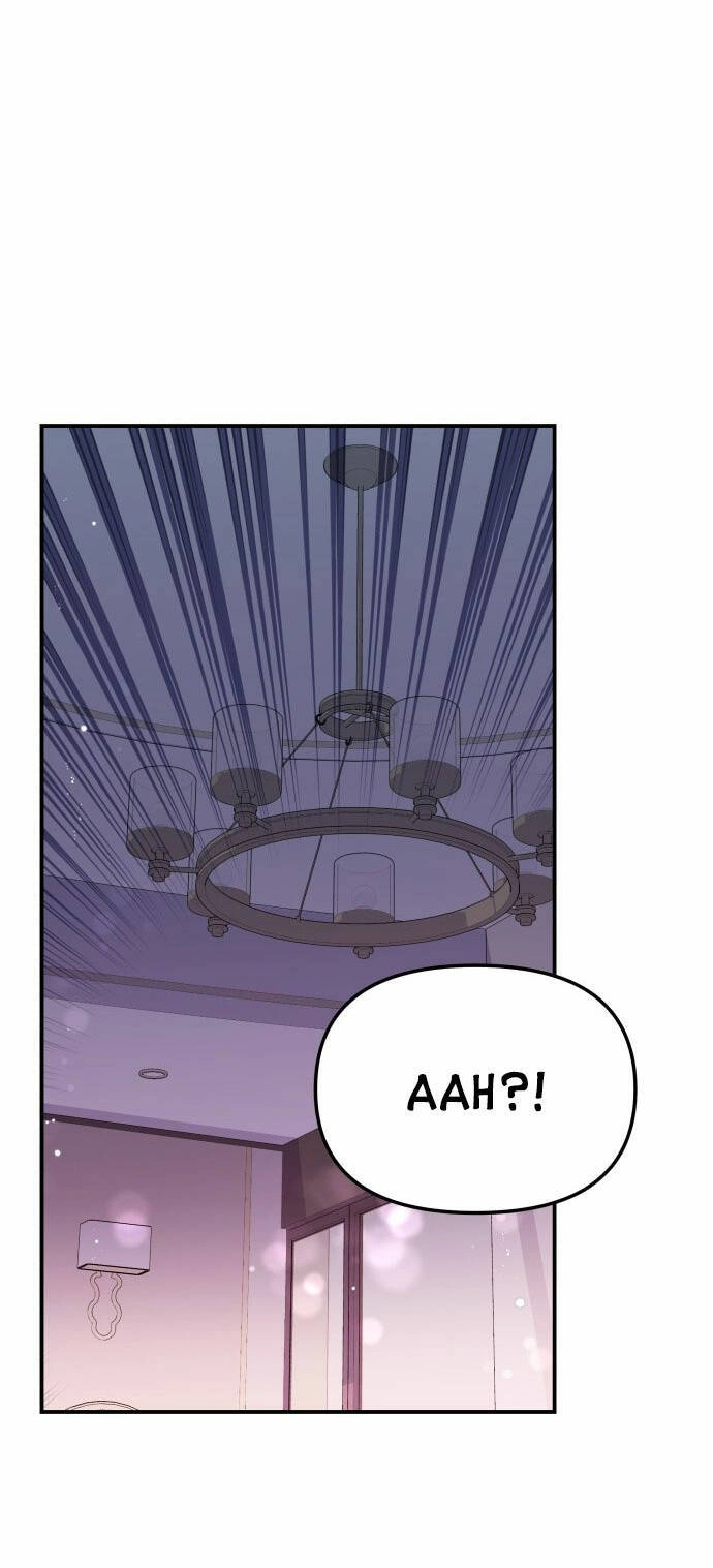 Gửi Em, Người Nuốt Trọn Vì Sao Chapter 91.2 - 39