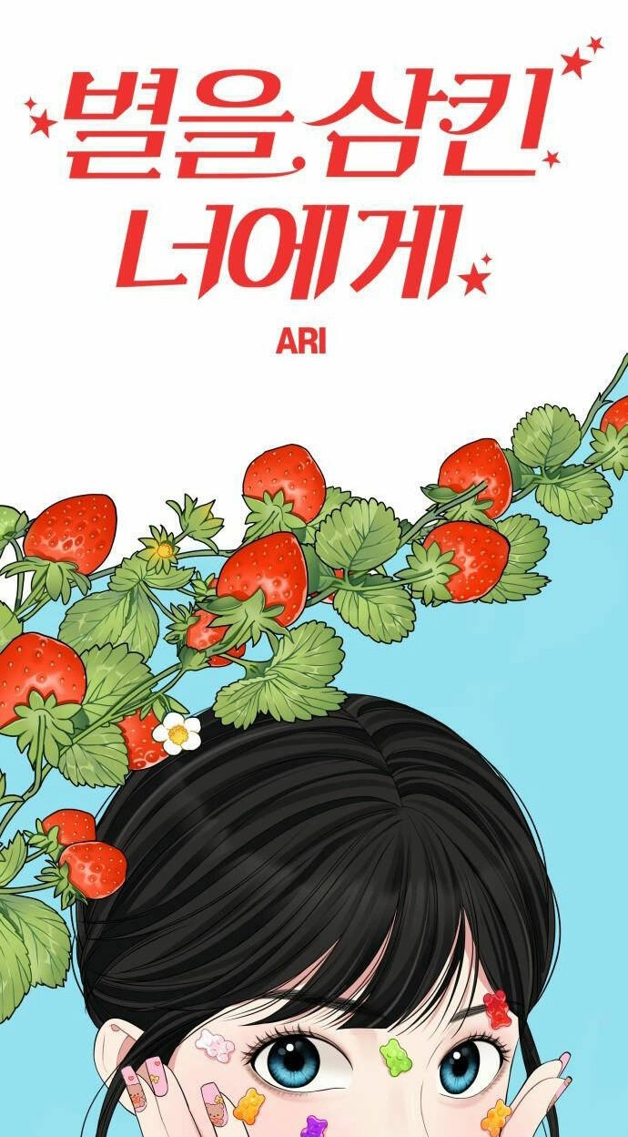 Gửi Em, Người Nuốt Trọn Vì Sao Chapter 94.2 - 11