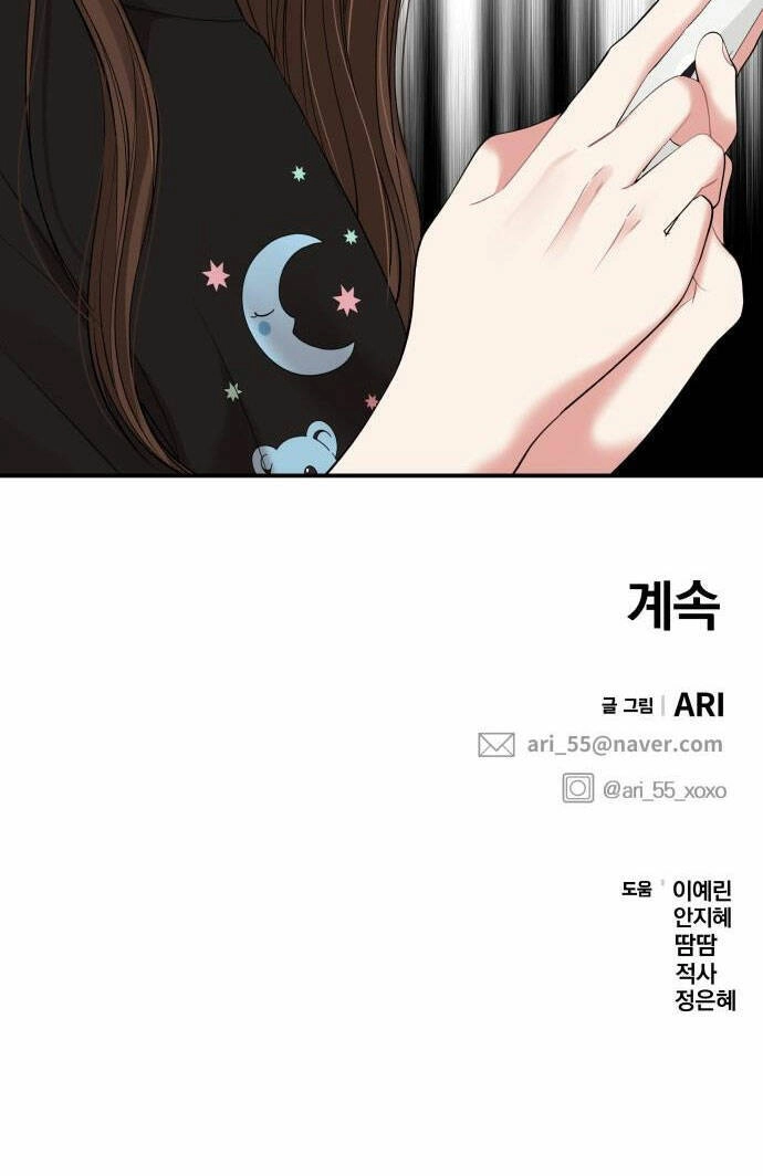 Gửi Em, Người Nuốt Trọn Vì Sao Chapter 94.2 - 36