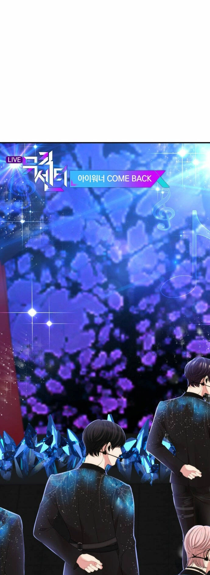 Gửi Em, Người Nuốt Trọn Vì Sao Chapter 97.2 - 5