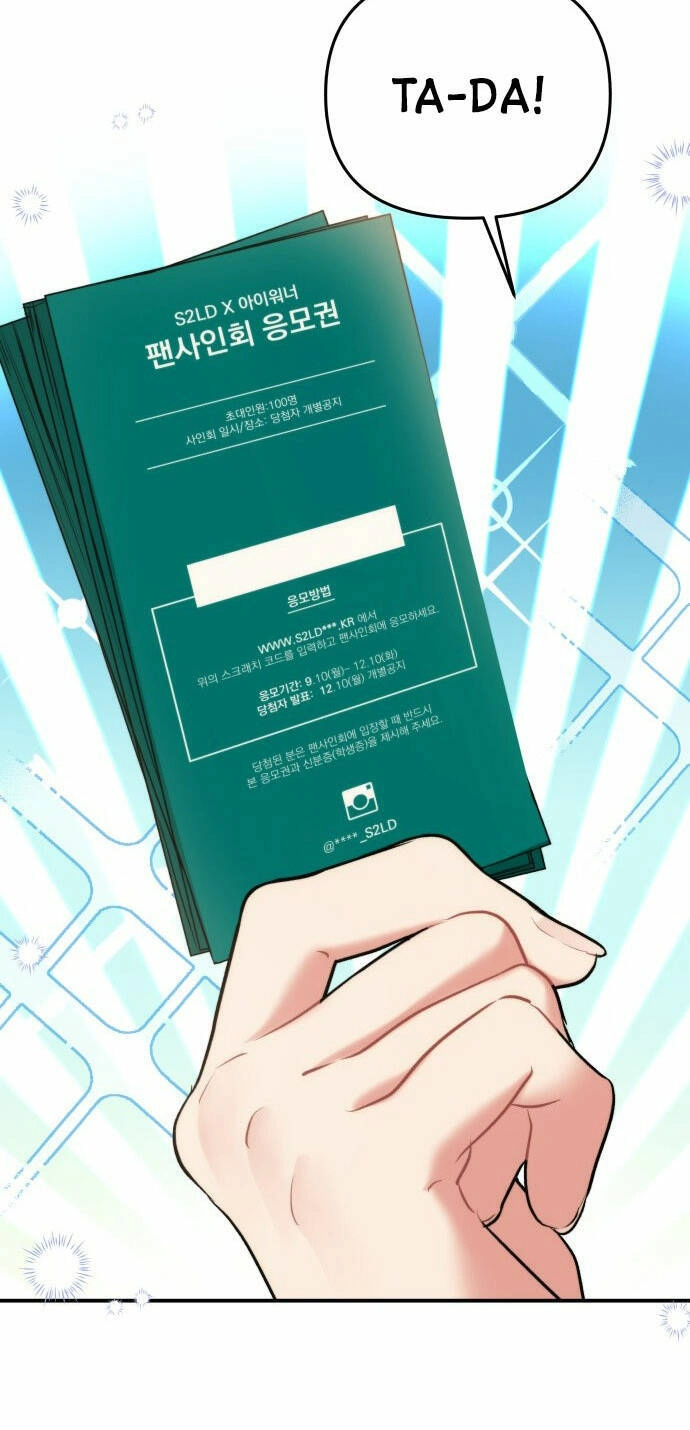 Gửi Em, Người Nuốt Trọn Vì Sao Chapter 97.2 - 12