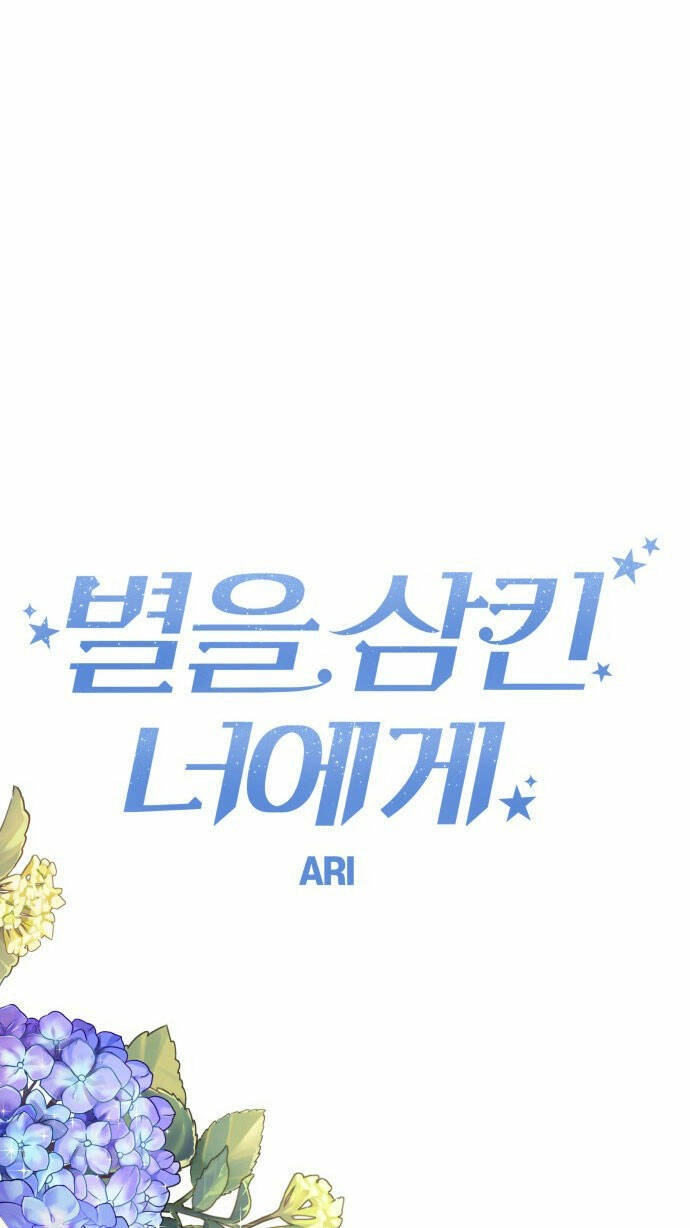 Gửi Em, Người Nuốt Trọn Vì Sao Chapter 97.2 - 17