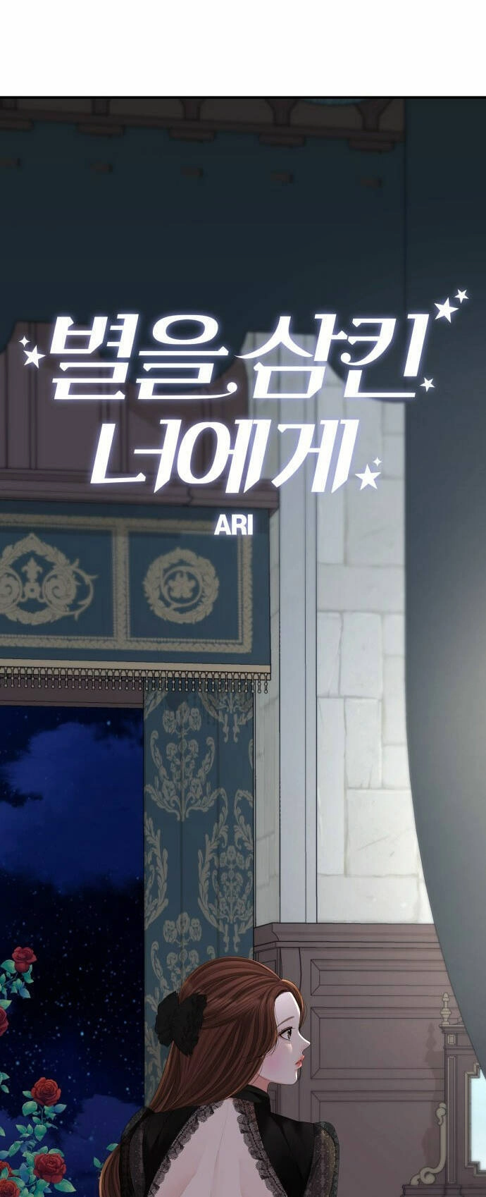 Gửi Em, Người Nuốt Trọn Vì Sao Chapter 100.1 - 28