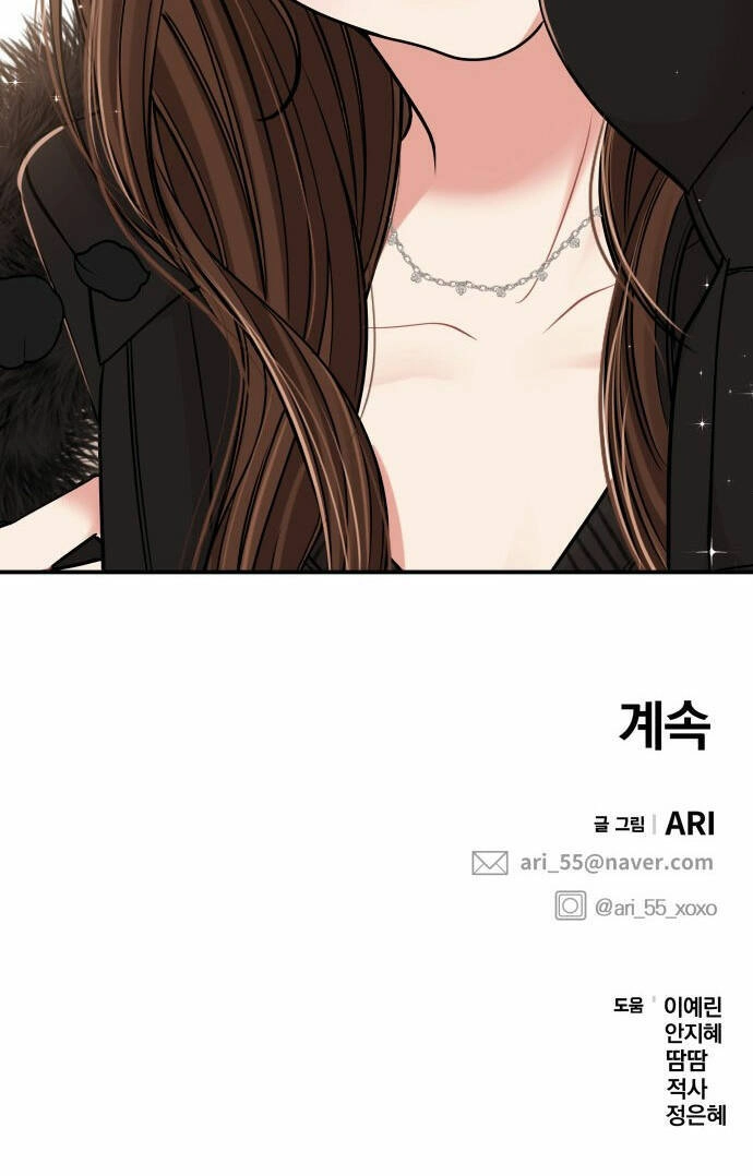 Gửi Em, Người Nuốt Trọn Vì Sao Chapter 100.2 - 57