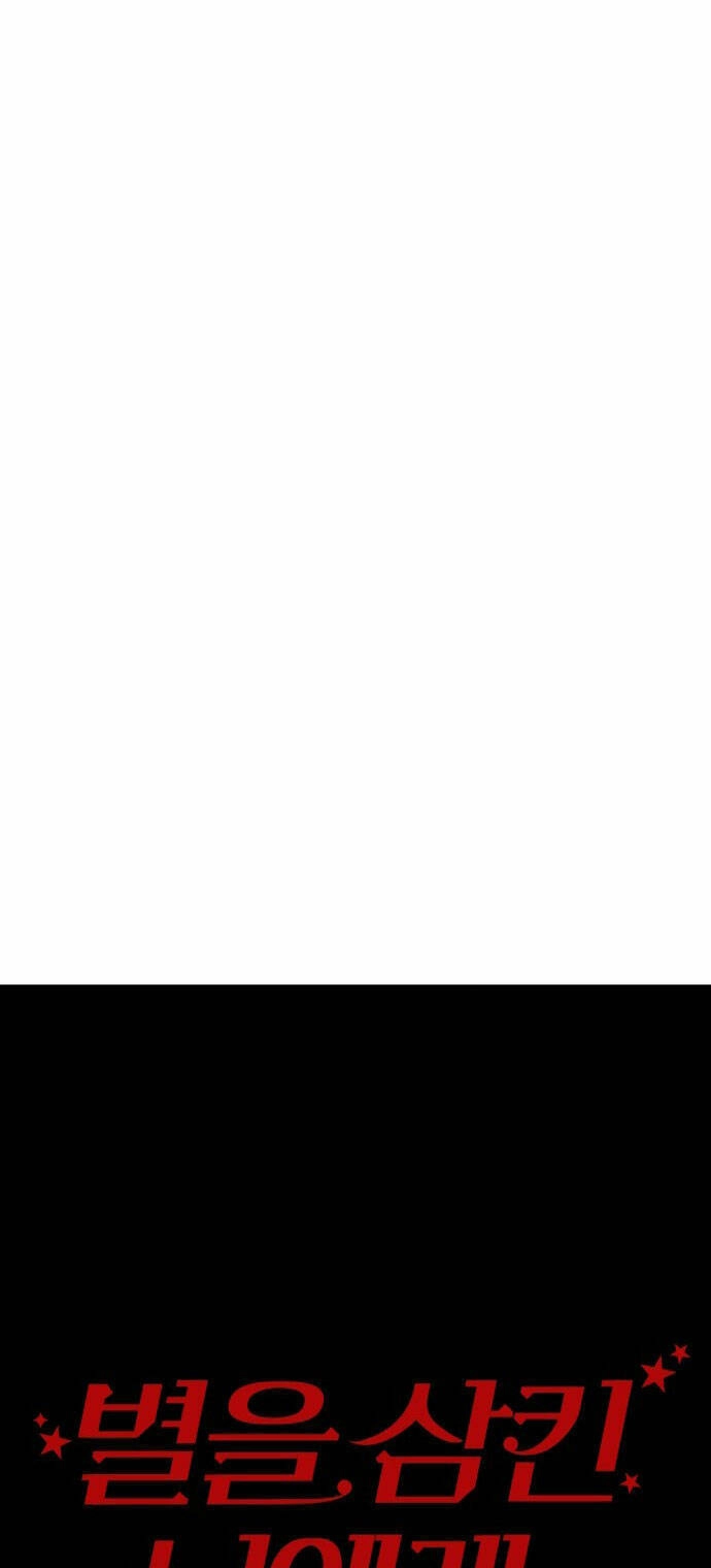 Gửi Em, Người Nuốt Trọn Vì Sao Chapter 101.2 - 24