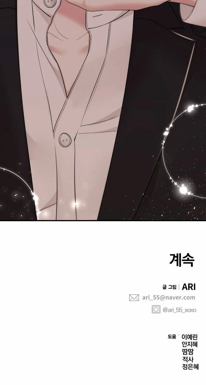 Gửi Em, Người Nuốt Trọn Vì Sao Chapter 101.2 - 51