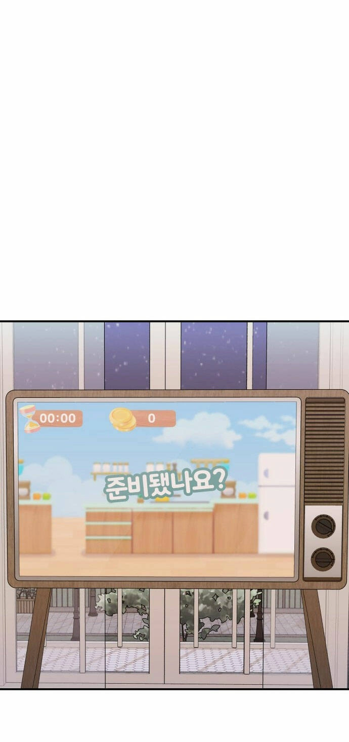 Gửi Em, Người Nuốt Trọn Vì Sao Chapter 103.1 - 18