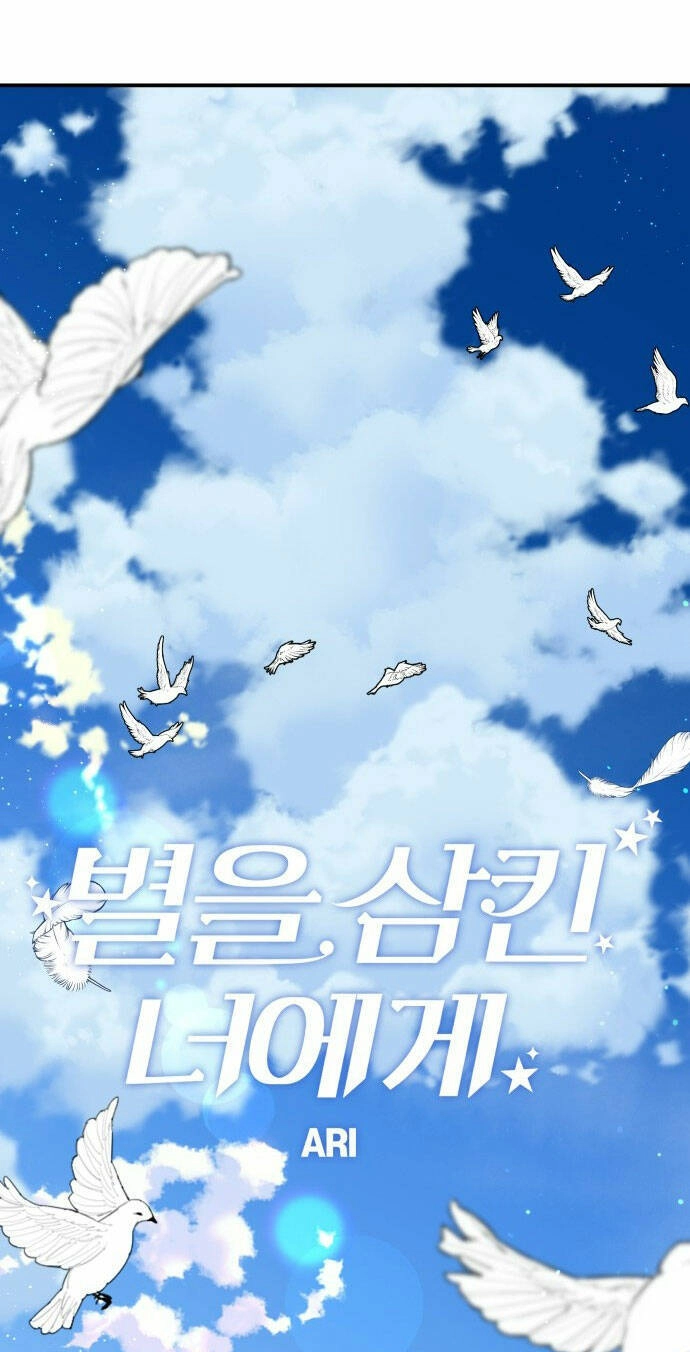 Gửi Em, Người Nuốt Trọn Vì Sao Chapter 103.1 - 45