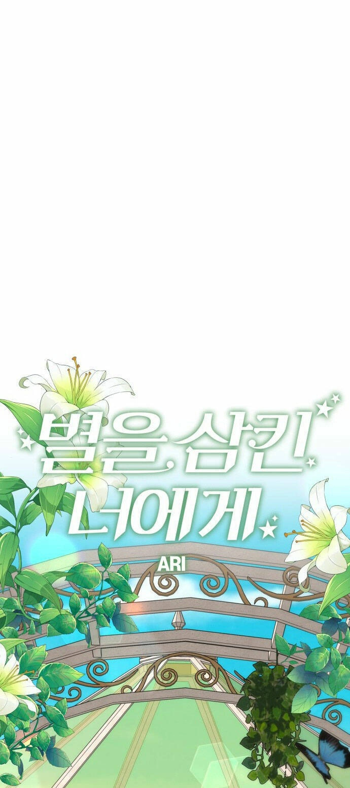 Gửi Em, Người Nuốt Trọn Vì Sao Chapter 105.2 - 15