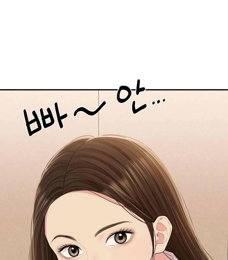 Gửi Em, Người Nuốt Trọn Vì Sao Chapter 106.1 - 16