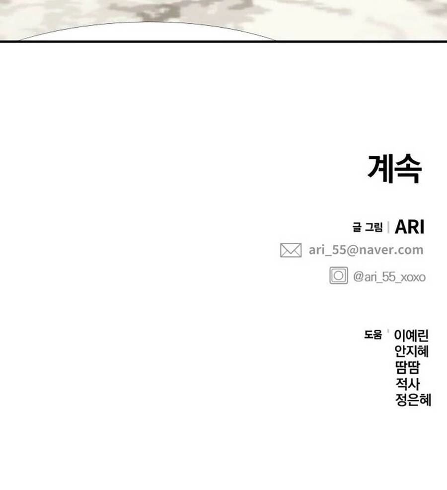 Gửi Em, Người Nuốt Trọn Vì Sao Chapter 107.2 - 79