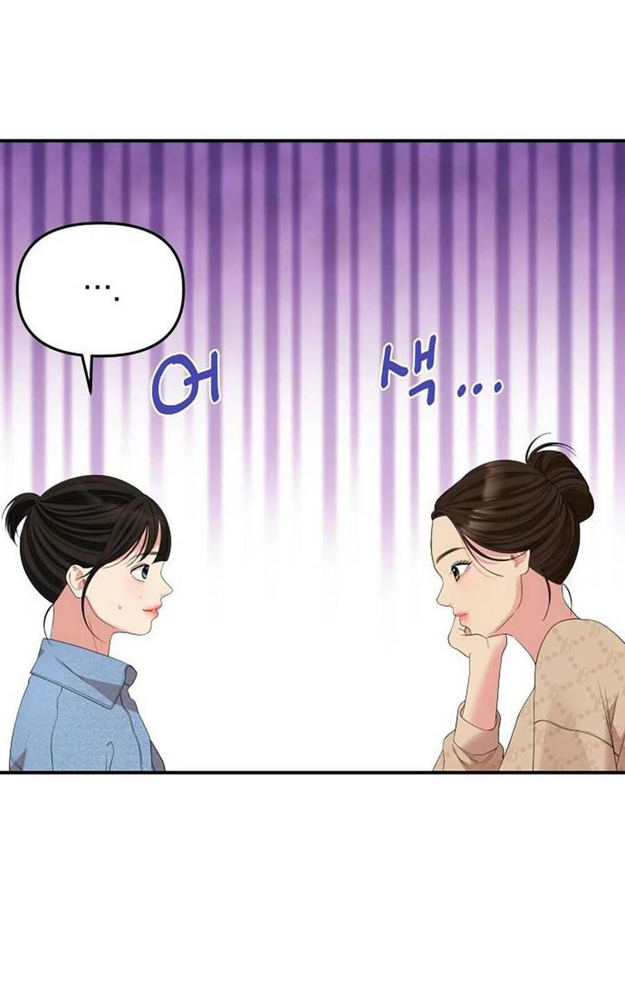 Gửi Em, Người Nuốt Trọn Vì Sao Chapter 108.1 - 34