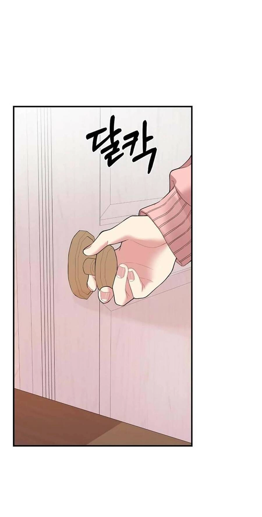 Gửi Em, Người Nuốt Trọn Vì Sao Chapter 108.2 - 1