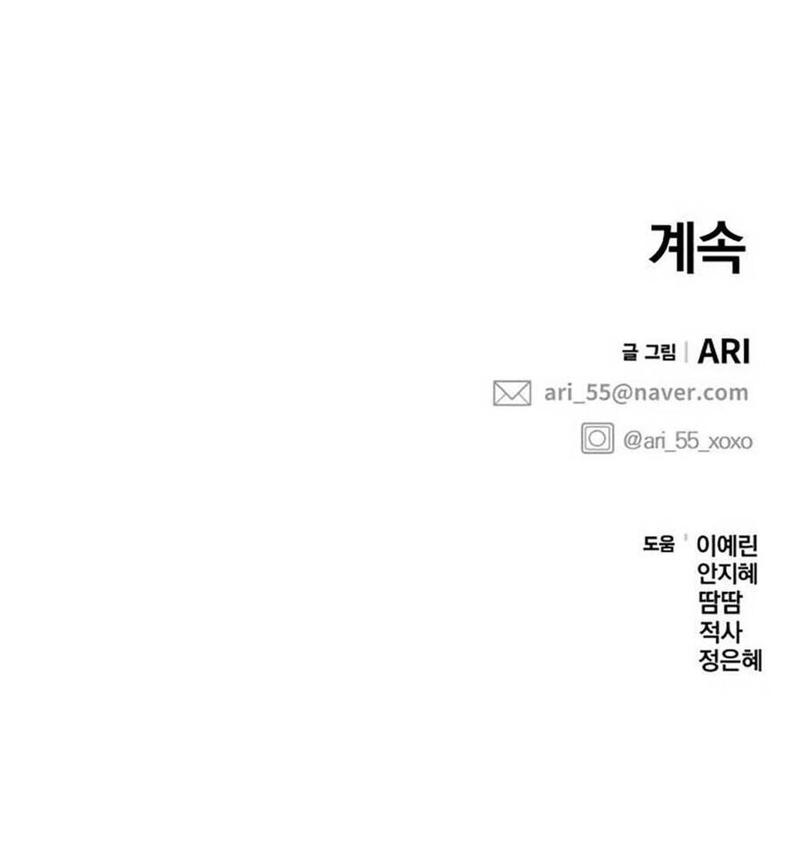 Gửi Em, Người Nuốt Trọn Vì Sao Chapter 108.2 - 118