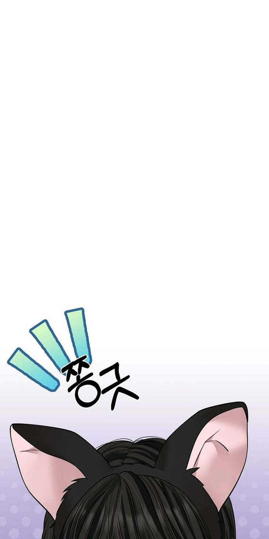 Gửi Em, Người Nuốt Trọn Vì Sao Chapter 109.2 - 63