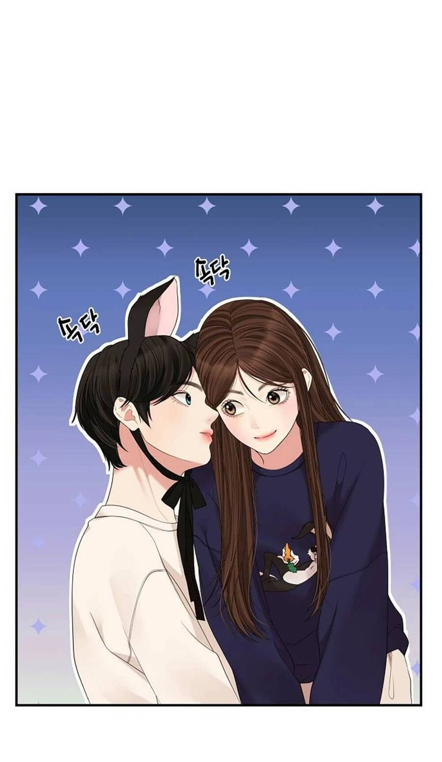 Gửi Em, Người Nuốt Trọn Vì Sao Chapter 109.2 - 71