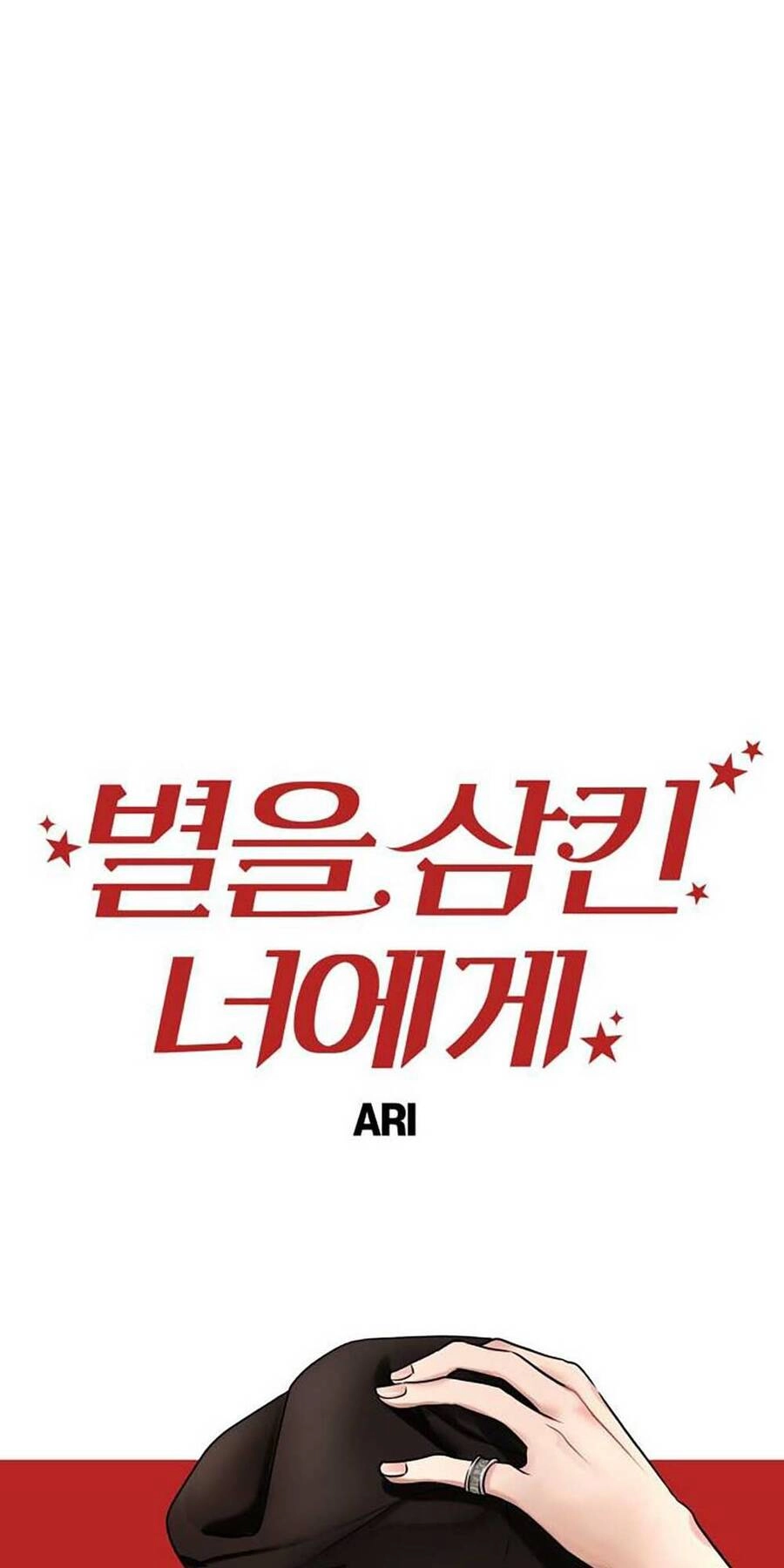 Gửi Em, Người Nuốt Trọn Vì Sao Chapter 110.1 - 37