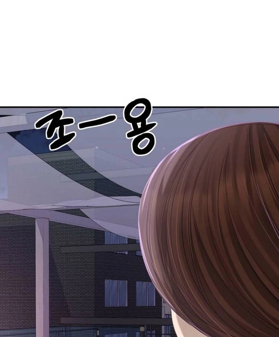 Gửi Em, Người Nuốt Trọn Vì Sao Chapter 112.1 - 11