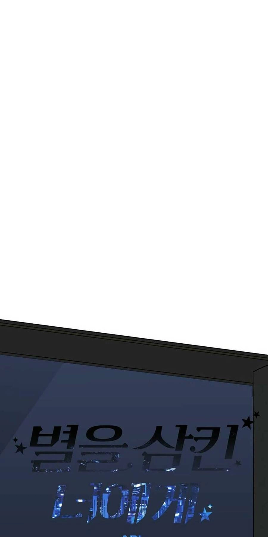 Gửi Em, Người Nuốt Trọn Vì Sao Chapter 113.1 - 43