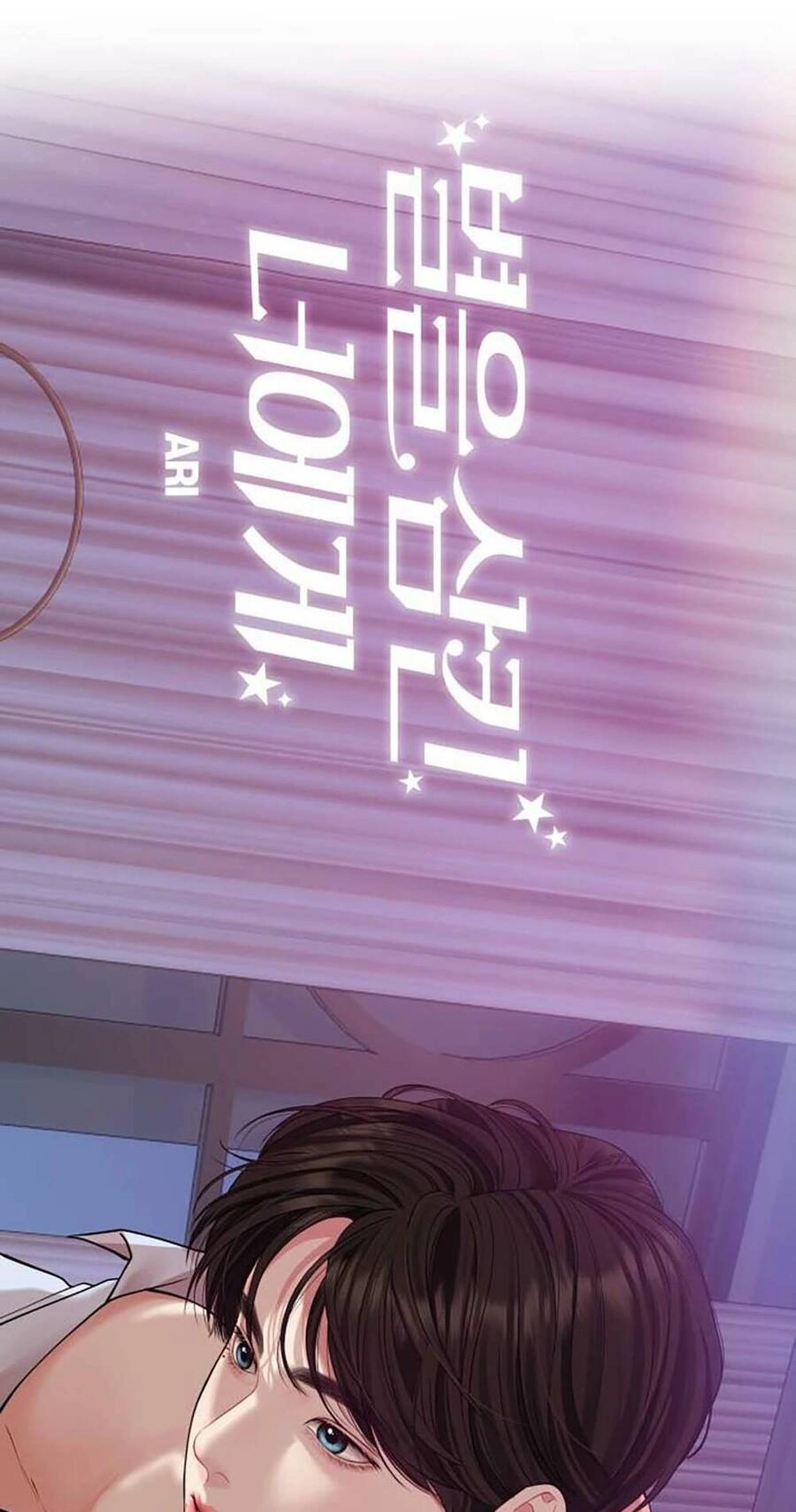 Gửi Em, Người Nuốt Trọn Vì Sao Chapter 114.2 - 25