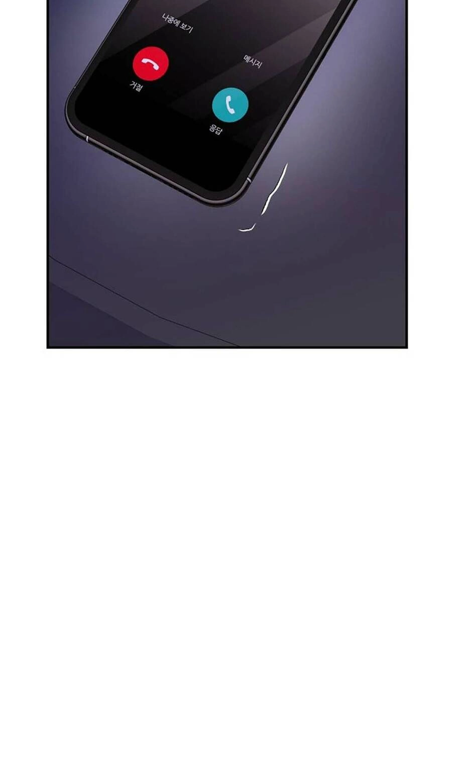 Gửi Em, Người Nuốt Trọn Vì Sao Chapter 115.1 - 56