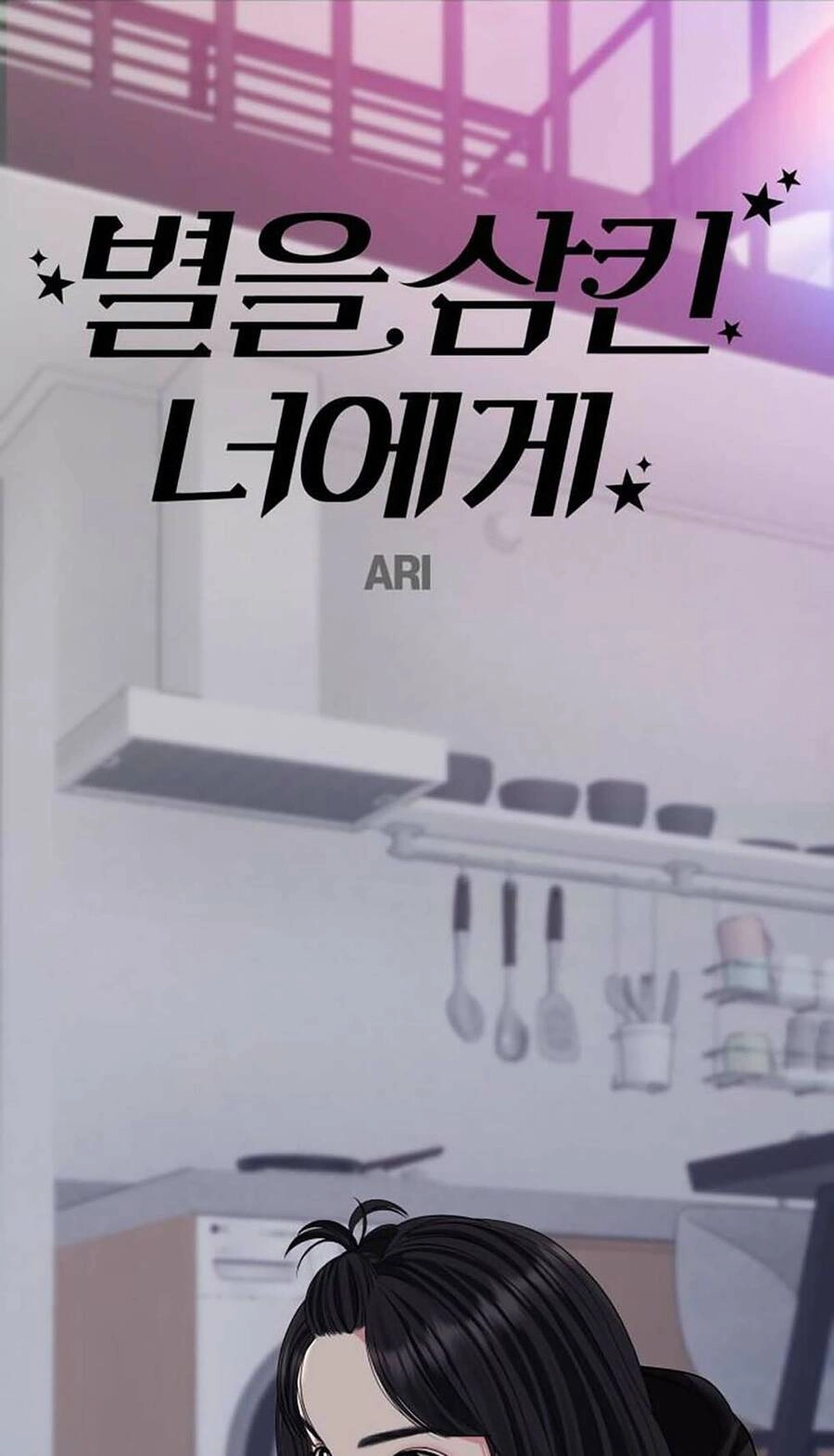 Gửi Em, Người Nuốt Trọn Vì Sao Chapter 116.2 - 23