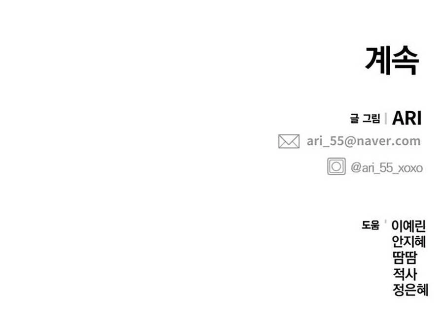 Gửi Em, Người Nuốt Trọn Vì Sao Chapter 116.2 - 113