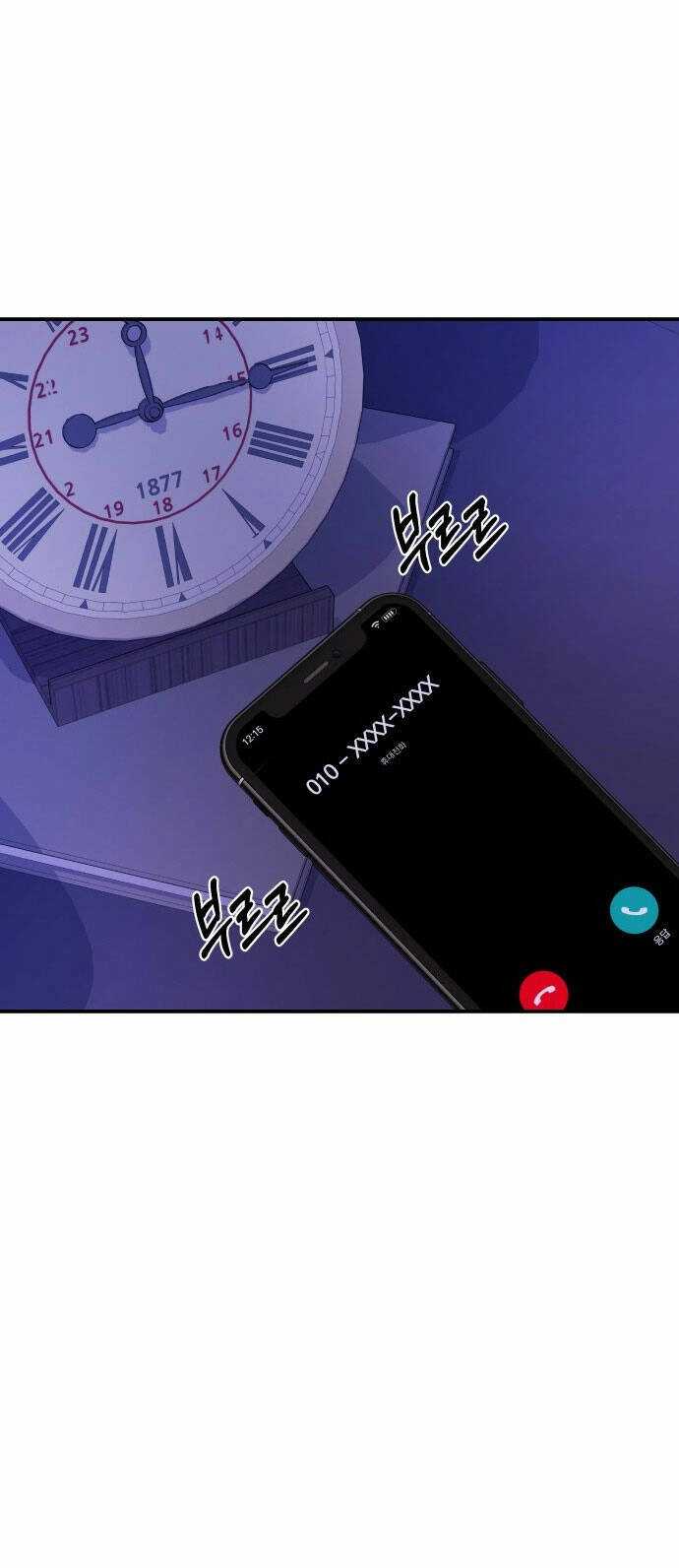 Gửi Em, Người Nuốt Trọn Vì Sao Chapter 117.2 - 3