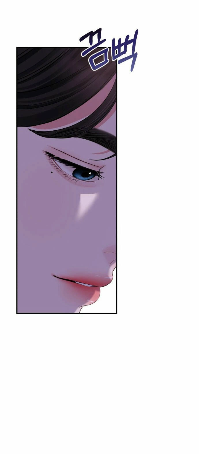 Gửi Em, Người Nuốt Trọn Vì Sao Chapter 117.2 - 6