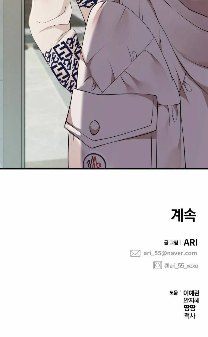 Gửi Em, Người Nuốt Trọn Vì Sao Chapter 119.2 - 57