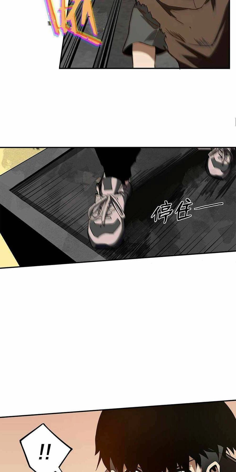 Cưỡi Trên Bờ Hủy Diệt Chapter 1 - 82